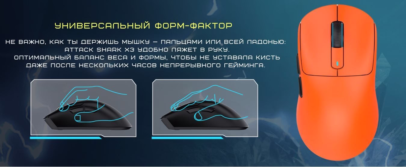 AS-X3-OG